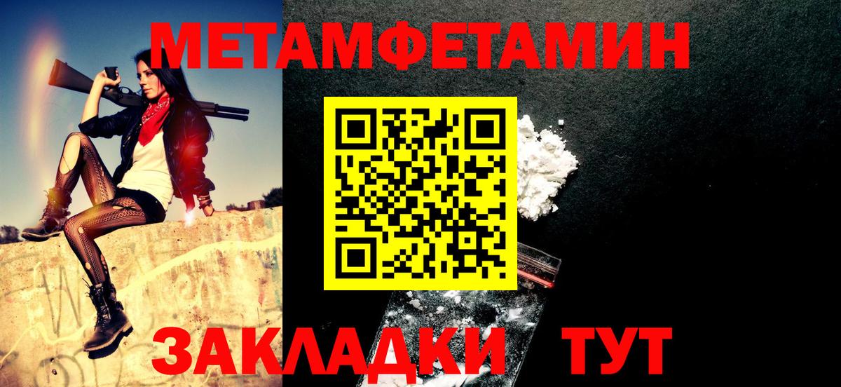 АМФ 98% Хабаровск