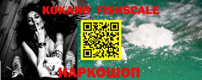спиды Моздок