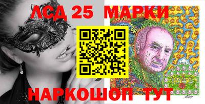 герыч Мариинск