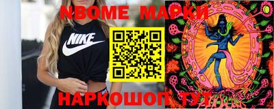 мяу мяу мука Малгобек