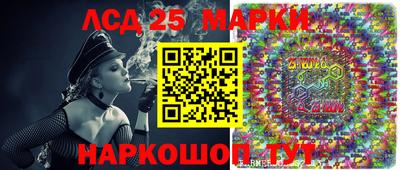 герыч Мариинск