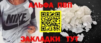 дурь Можайск