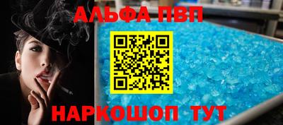 спиды Моздок