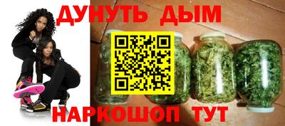 стафф Можга
