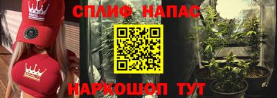 дурь Можайск