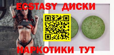 герыч Мариинск