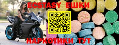 кокс Малоярославец