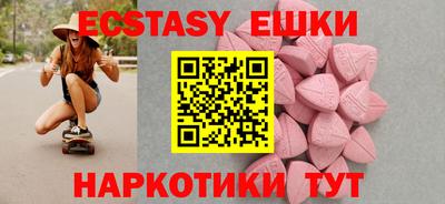 кокс Малоярославец