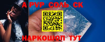 герыч Мариинск