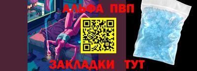 герыч Мариинск