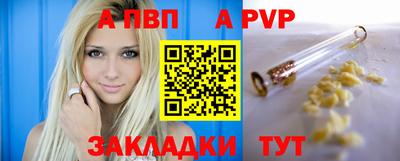 герыч Мариинск
