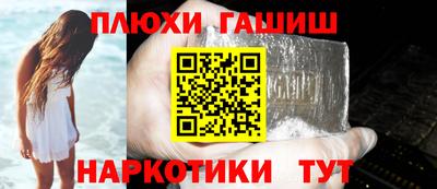 дурь Можайск