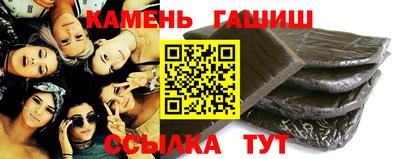 герыч Мариинск