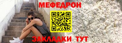 мяу мяу мука Малгобек