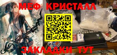 спиды Моздок