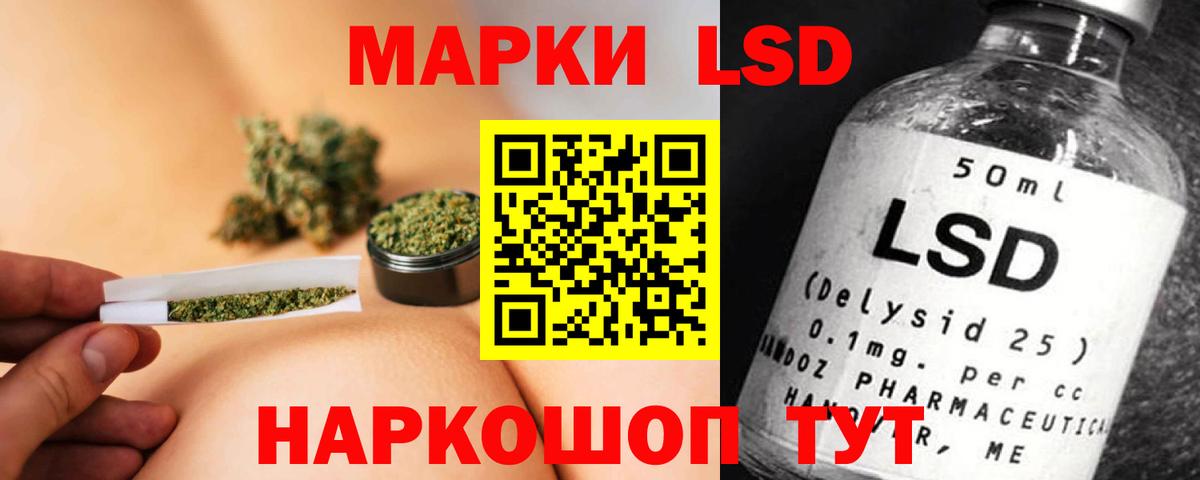 ЛСД экстази ecstasy  МЕГА ONION  LSD-25 экстази  Хабаровск  LSD-25 экстази кислота  Вход с VPN 