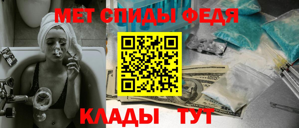 МЕТАМФЕТАМИН пудра  МЕТАМФЕТАМИН пудра  Хабаровск  Вход с VPN 